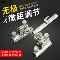 Stainless steel fishing box Double battery bracket seat fishing chair universal multi-function double rod bracket Double fish rod frame Fishing gear accessories