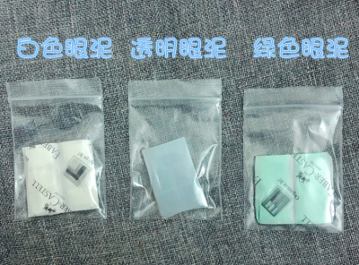 taobao agent BJD doll eye mud 1/3, 1/4, 6 cents, white green clay MDD accessories Volks maintenance eye bead fixed