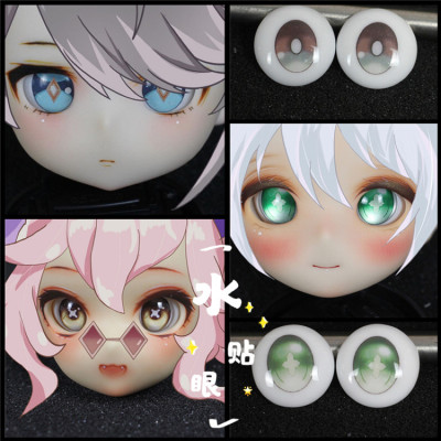 taobao agent Doll, 16mm, 18mm, cosplay, 20mm