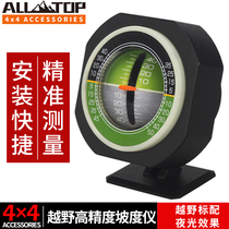  High-precision car slope meter car level meter car adjustable balancer off-road special angle meter with light