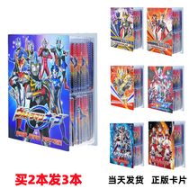 Card Tour Altman Card Collector Collection Card Book Collection Card New Recommended 3d Small Book Luxury