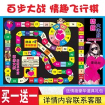 Love Monopoly Couple Edition Flying Chess Monopoly Two-in-One Adult Edition Multiplayer Couple Interactive Toy