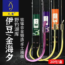 Jiuyan fish hook tied sub line double hook Izou Jinhaiyu fish hook set finished imported manual fine tie anti-winding