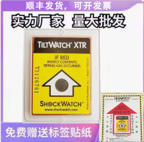 Imported TILTWATCH anti-tilt label anti-dumping logo logistics transportation monitoring shockproof label display