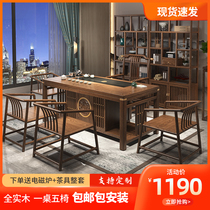  New Chinese tea table and chair combination Solid wood Kung Fu tea table Simple modern tea set Zen home office all-in-one coffee table