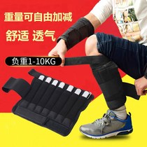  Steel plate weight adjustable leggings sandbag Student running sports strength fighting tied hands and legs weight-bearing fitness equipment