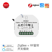 zigbee graffiti smart curtain module APP remote control curtain on-off device hidden switch module