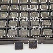 Original STC15F2K60S2-28I-LQFP44G LQFP32 STC(Macro)microcontroller