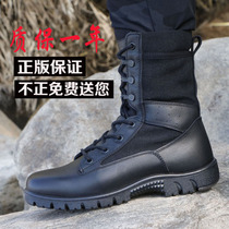 3515 genuine combat training boots High-help combat mens boots ultra-light desert land tactical boots Special Forces flight training boots