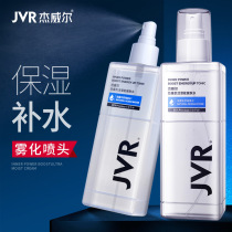 Jwell Mens Moisturizing toner Moisturizing hydration Oil control Shrinking pore spray Firming aftershave water