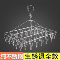 Bold drying rack multi-clip stainless steel drying clothes sock rack Childrens multi-function windproof sock clip sock rack hook