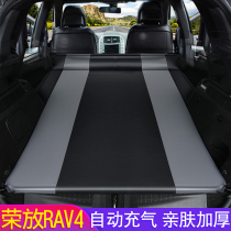 Suitable for Toyota rav4 Rongfang car inflatable mattress suv special trunk sleeping mat car rear exhaust cushion