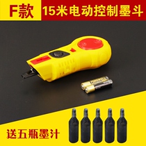 Batch ink bucket electric automatic ink bucket woodworking with marking bucket powder bucket drawing wire bomb thread tool