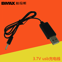 Pomas USB charging cable 3 7v remote control aircraft lithium battery accessories charger 2 5mm round plug with protection