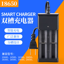 18650 charger double slot 3 7v lithium battery lighting miner lamp 2 battery charging 220V flat plug direct charge