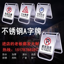 Stainless steel No parking warning sign do not parking sign special parking space parking pile warning pile a sign