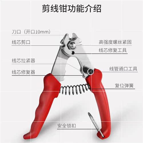 Bicycle wire pipe cutting pliers j brake variable speed wire pipe cutting Inner wire wire cutting repair tools Mountain bike cable