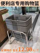 Supermarket Shopping Basket Food Basket Handfab Convenience Store Thick Snacks Plastic with Wheel Roll Basket