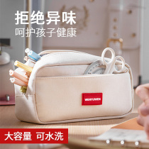 Large capacity pen bag ins Japanese series 2021 New Fashion Girls Boys Primary School students simple senior stationery box