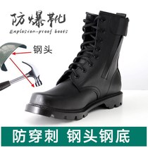 Security Boots Male Special Soldiers Anti-Explosion Boots Steel Head Steel Bottom Leather Boots Outdoor Combat Boots Mountaineering Shoes Army Hook Zipped Shoes