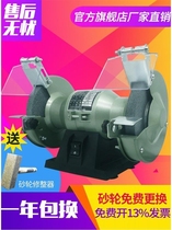 Household small 220 380V bench grinder Industrial polishing machine Electric knife sharpening vertical sand turbine