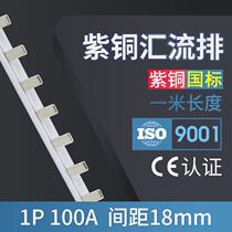 Electrical Bus Bar 1p 100A national standard red copper open connection copper row wiring bar dressing bus copper bar