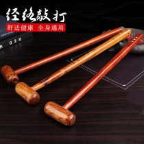 Elderly massage hammer solid wood hand acting guts hammer Hammer Meridians Hammer and Meridian Hammer Shoulder neck massage sticks Pear Wood Knuckling for years
