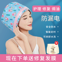 Heating cap hair film evaporation cap oil cap hair heating cap hat female care household steam hair care