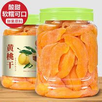 Three squirrels dried yellow peaches 500g peach dried peach meat dried peach preserved fruit candied fruit dry fruit casual zero