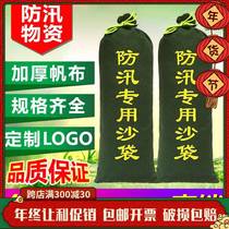 Flood control special sandbag fire fighting property household garage flood control water blocking thickened canvas flood fighting artifact bag counterweight