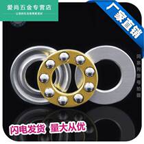 Micro-plane bearing F3-8 F4-9 F5-10 F6-12M F7-15 F8-16M 9-17 F10-18M