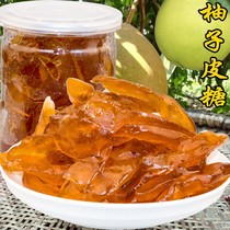 500g Hunan specialty handmade grapefruit peel sugar orange peel sugar maltose Hengyang orange sugar grapefruit peel sugar orange peel sugar