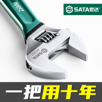  Shida adjustable wrench universal universal multi-function live mouth wrench Large opening hardware small live wrench plate hand tool