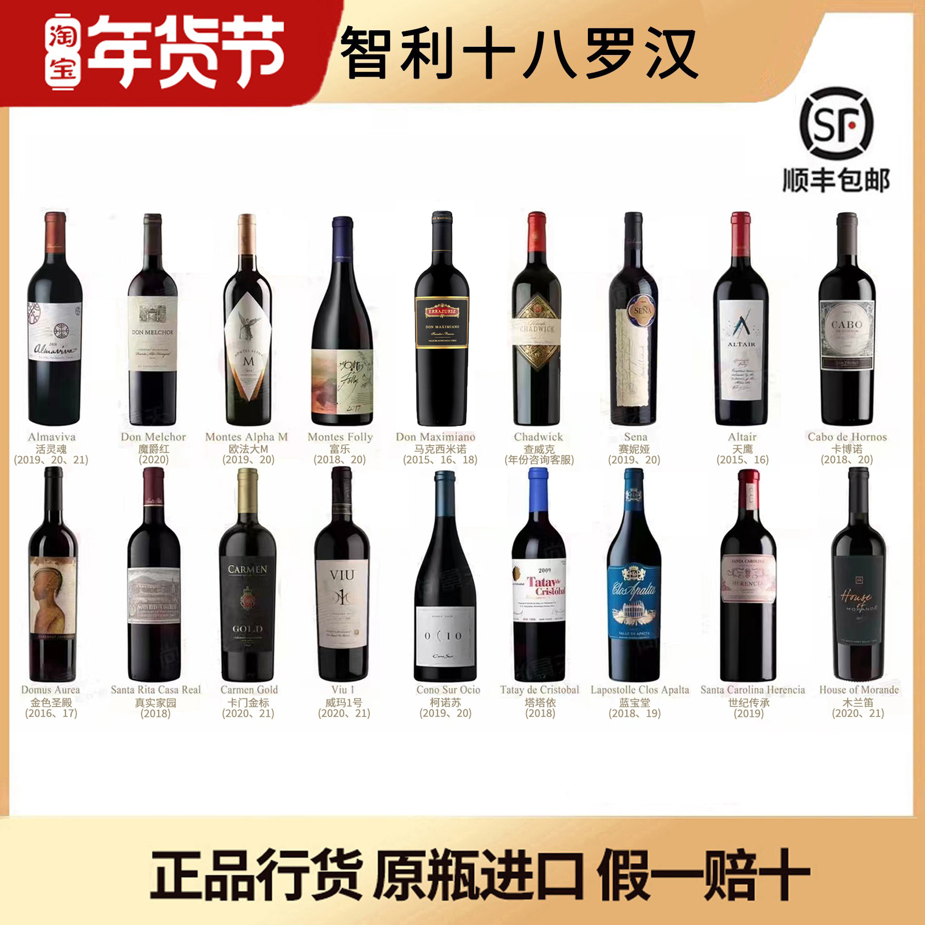 montes红酒-montes红酒促销价格、montes红酒品牌- 淘宝