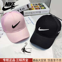 Nike 2021 summer mens and womens sports hats sun hat Baseball cap cap visor trend mesh breathable