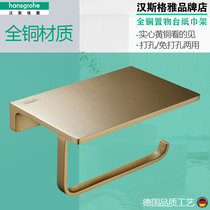 Hansgeya non-perforated brass wire drawing roll roll toilet paper holder solid copper toilet gold rack paper box
