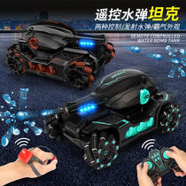 Large water bomb remote control tank can fire armored four-wheel drive MECH battle gun charging crystal bullet toy