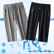 Shorts mens summer thin loose large size seven-point pants ice silk elastic elastic straight tube sports casual 7-point pants