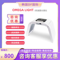 South Korea omelon Aomanlu spectrometer Bellat acne skin rejuvenation skin management Omega folding beauty salon