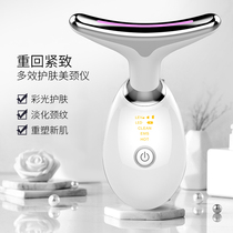 To the neck pattern the pattern is to pull and tighter the beauty of the neck artifact color light vibration into the massage instrument home facial beauty instrument