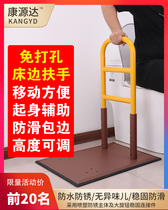 Free-to-punch elderly bedside to get up and get up to help with safety armrests railings anti-slip toilet toilet bath
