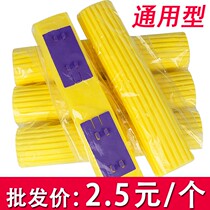 Sponge head ordinary 27 buckle durable and practical Haijin mop head convenient mop cotton mop head folding type