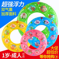  Swimming ring Childrens armpits thickened adult lifebuoy water inflatable floating ring Men and women sitting ring baby double swimming ring