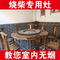 Firewood fire chicken stove commercial northeast iron pot stew stove table Big Pot Pot stew Wood Wood restaurant