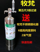 Worry-free diy homemade carbon dioxide generator co2 cylinder set reactive stainless steel cylinder