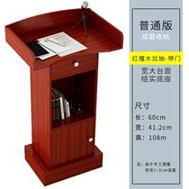 Sales wooden table hosting table host platform etiquette station hotel reception reception reception reception desk desk podium information desk