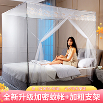 Mosquito net brace rods plus coarse thickened Home accessories Single Buy solid full set 1 8m1 5 m stainless steel support lever