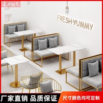 Wall deck seat sofa table and chair combination restaurant milk tea shop coffee shop sweet shop net red iron sofa customization