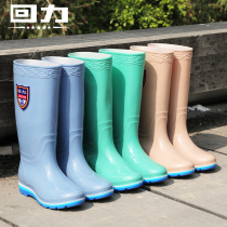 Huili brand rain shoes female adult high tube integrated waterproof rain boots kitchen non-slip work tube rubber shoes