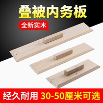 Pacer Interior Board clip wooden interior board stacked quilt tofu block board flat interior Model solid wood interior splint